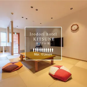 Irodori Kitsune 福岡市